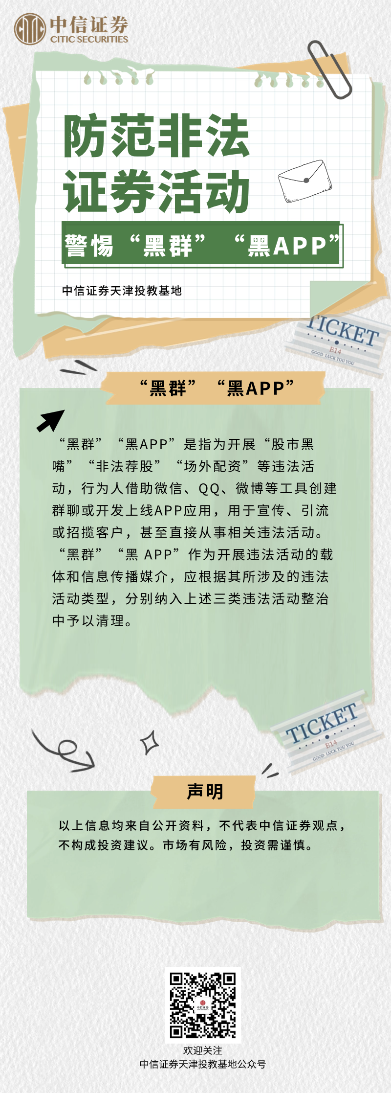 首页| 888集团电子游戏官方网站