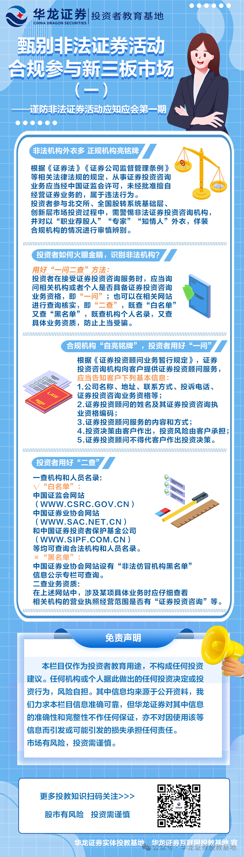 首页| 888集团电子游戏官方网站