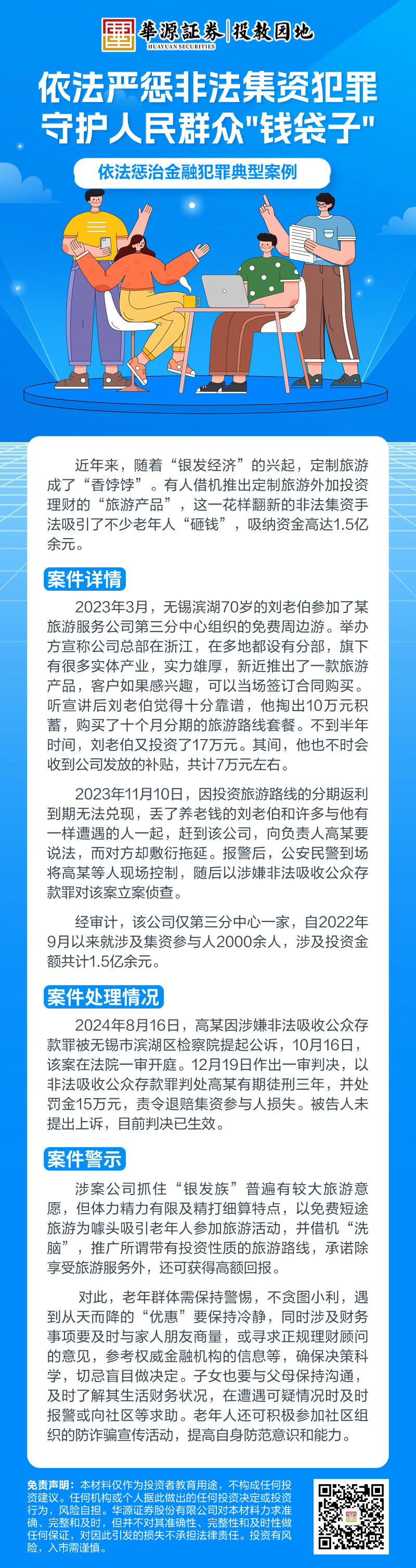 首页| 888集团电子游戏官方网站