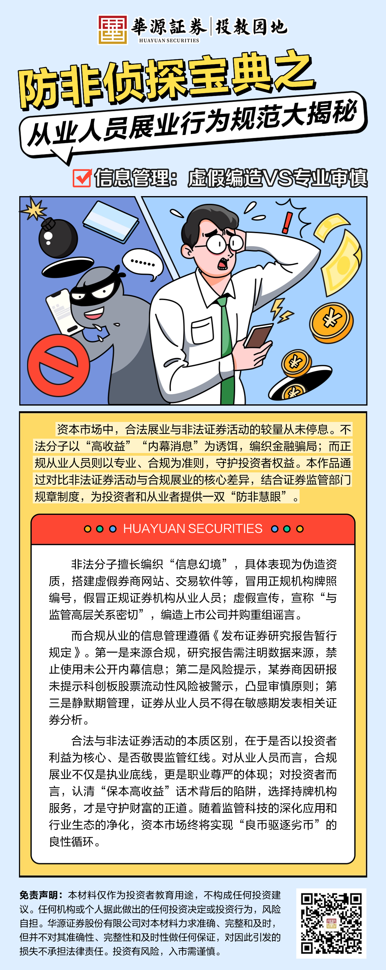 首页| 888集团电子游戏官方网站