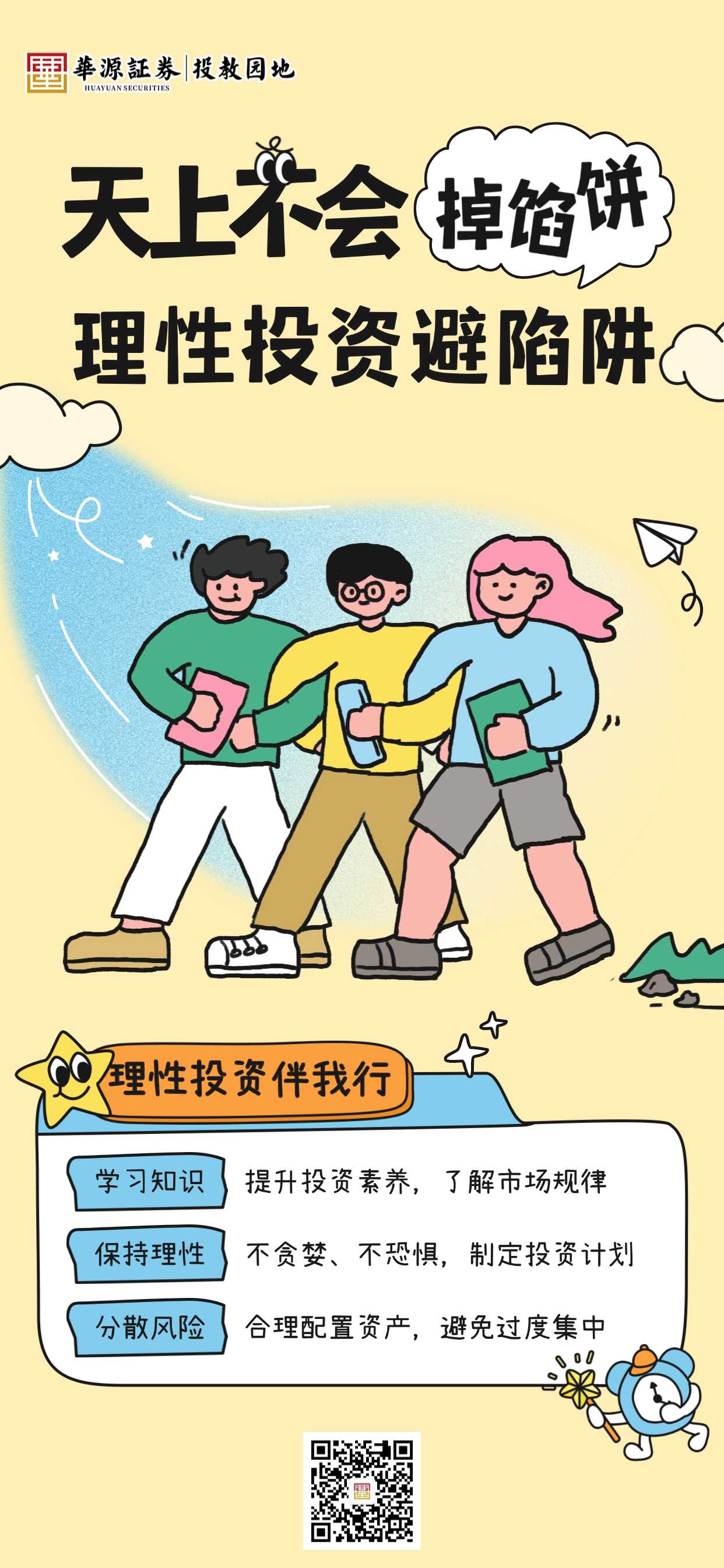 首页| 888集团电子游戏官方网站