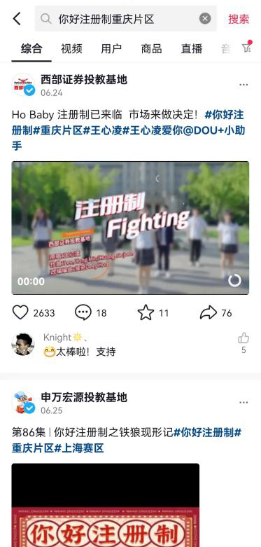 首页| 888集团电子游戏官方网站