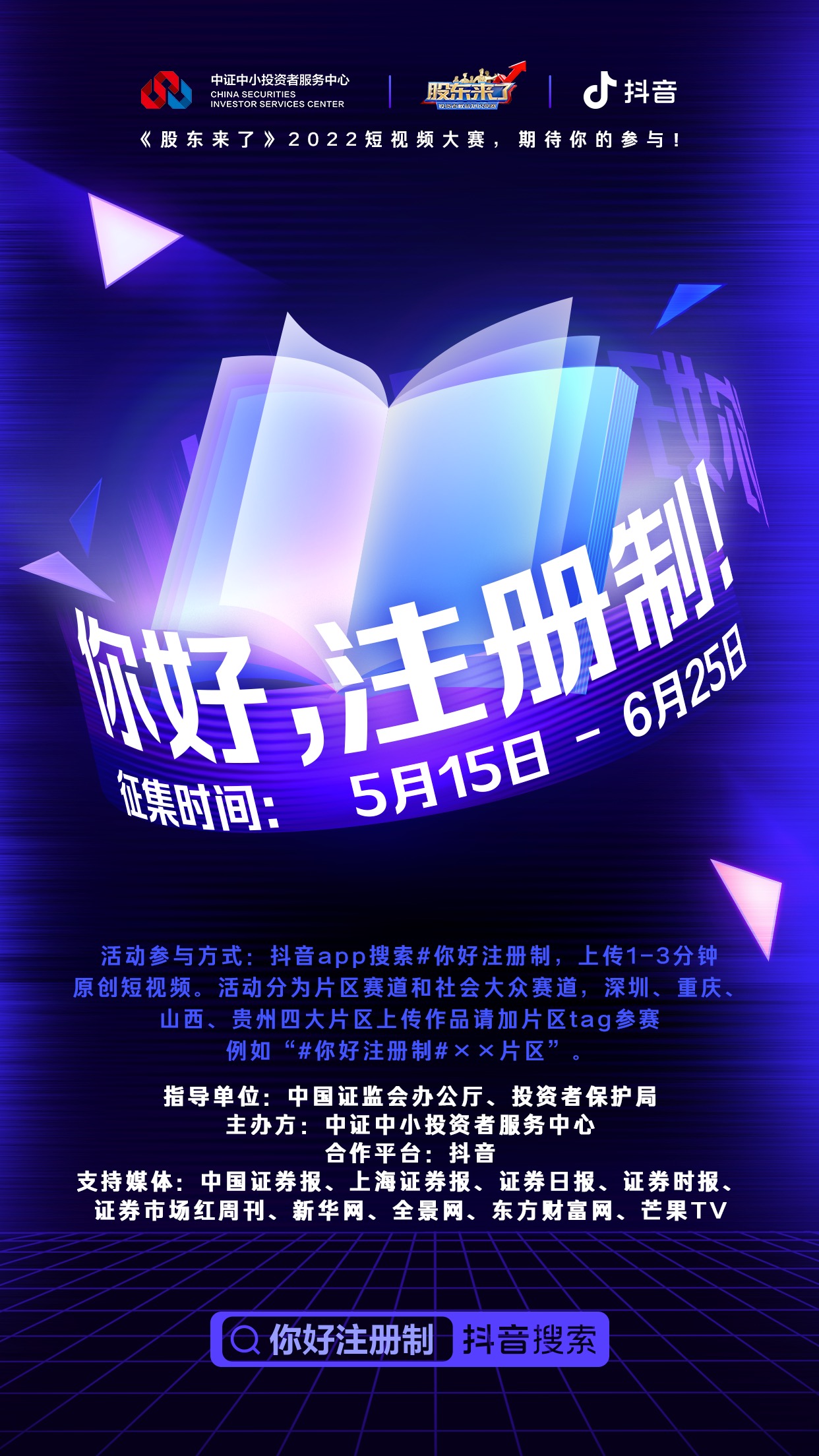 首页| 888集团电子游戏官方网站