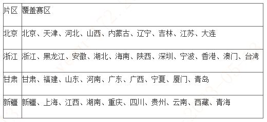 首页| 888集团电子游戏官方网站