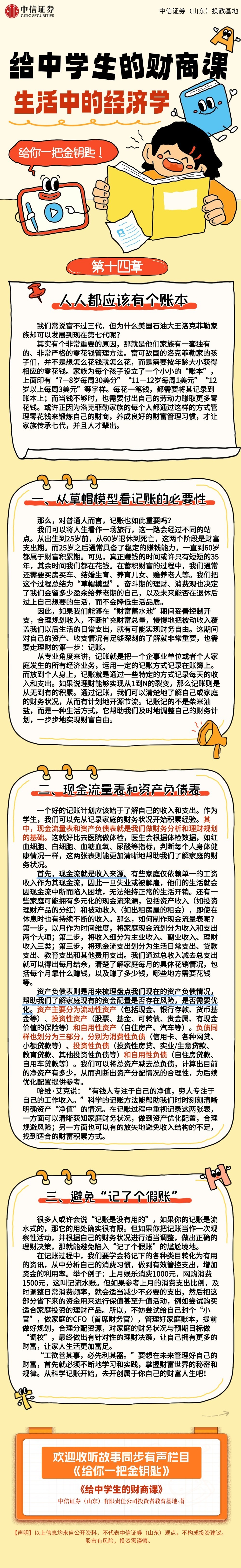 首页| 888集团电子游戏官方网站