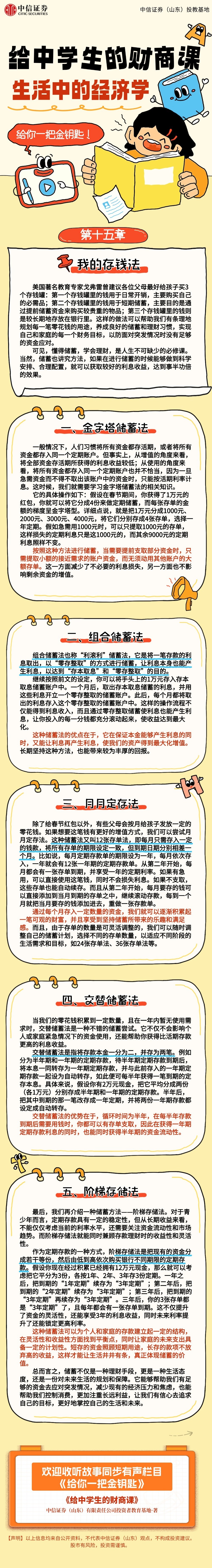 首页| 888集团电子游戏官方网站