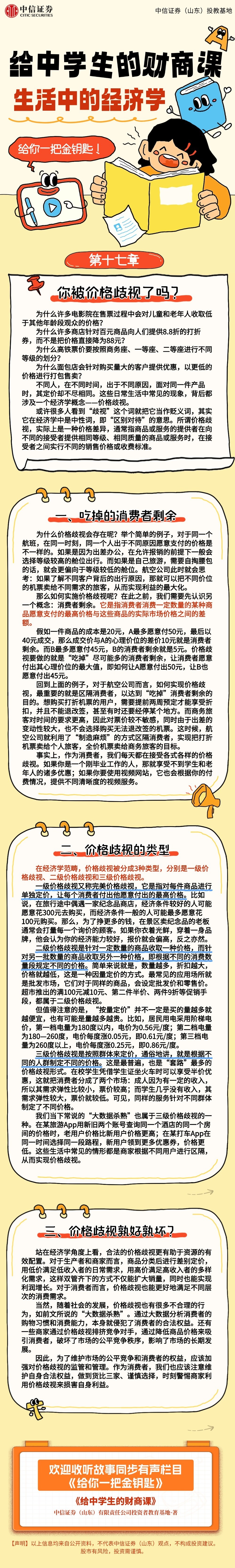 首页| 888集团电子游戏官方网站