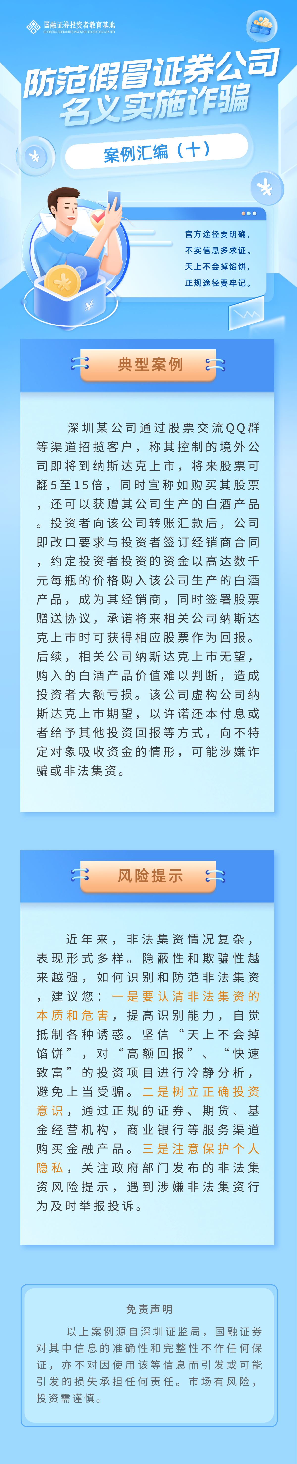 首页| 888集团电子游戏官方网站
