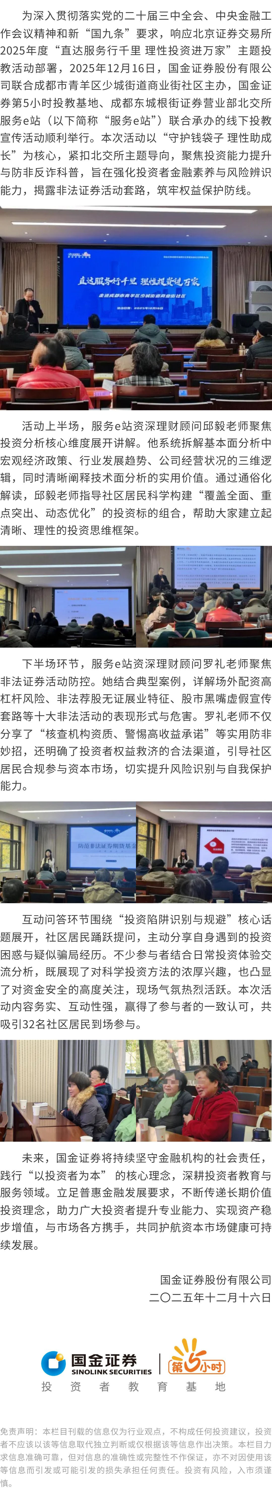 首页| 888集团电子游戏官方网站