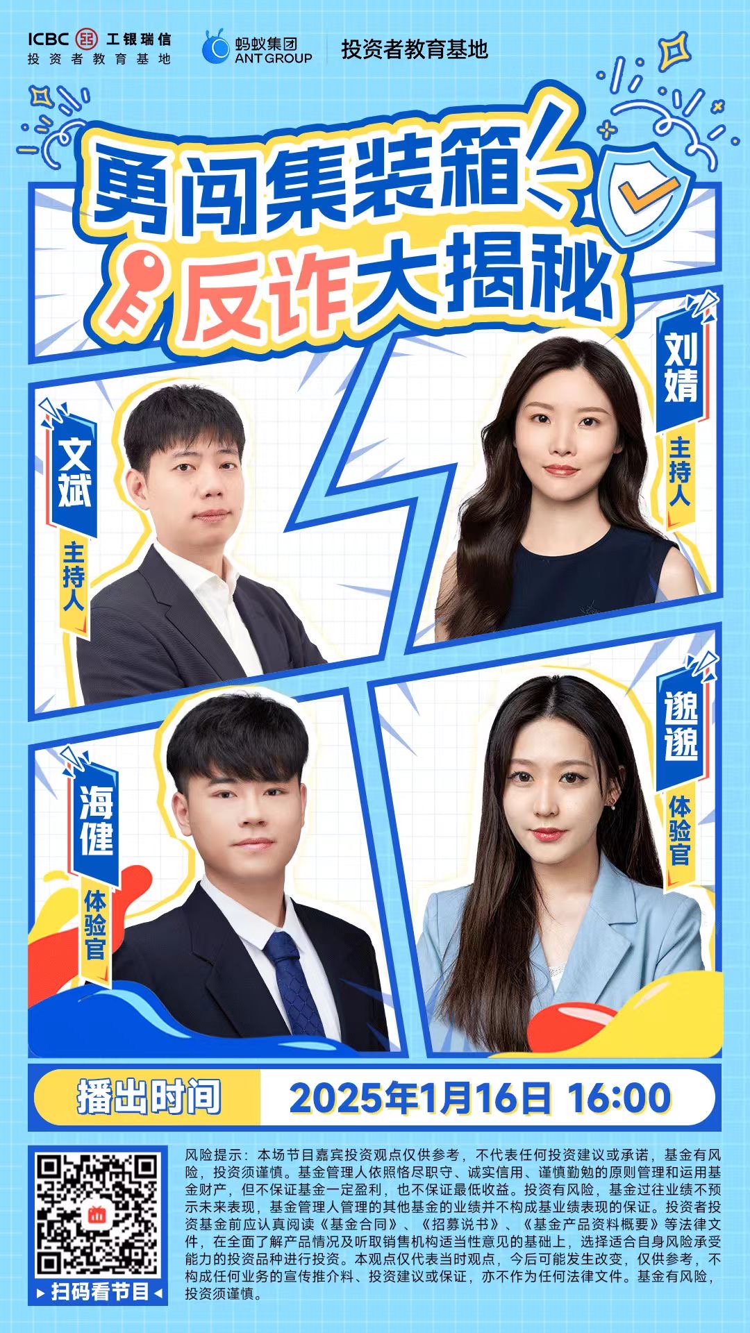 首页| 888集团电子游戏官方网站