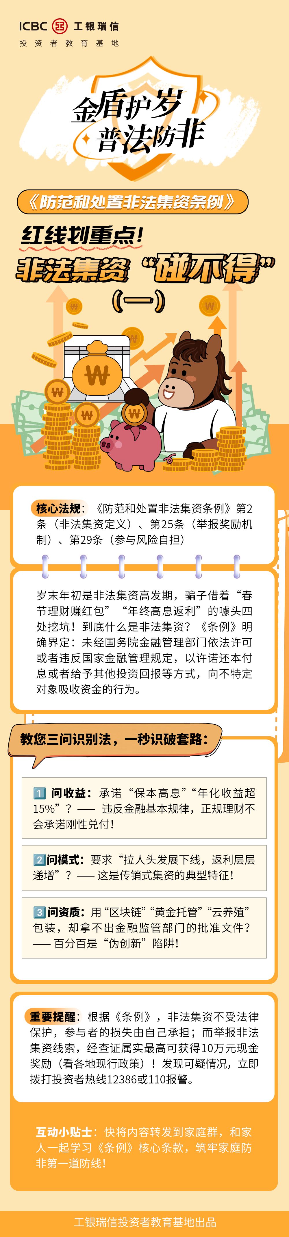 首页| 888集团电子游戏官方网站