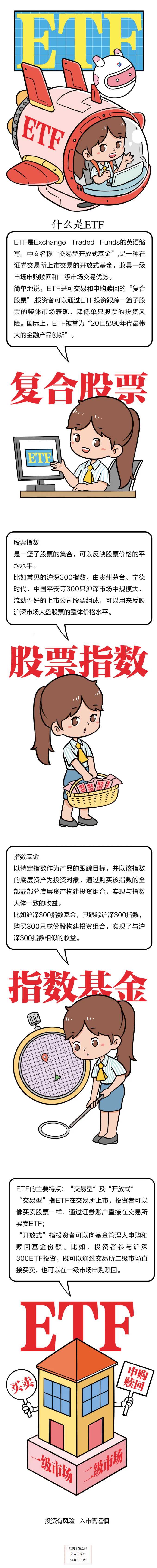 首页| 888集团电子游戏官方网站