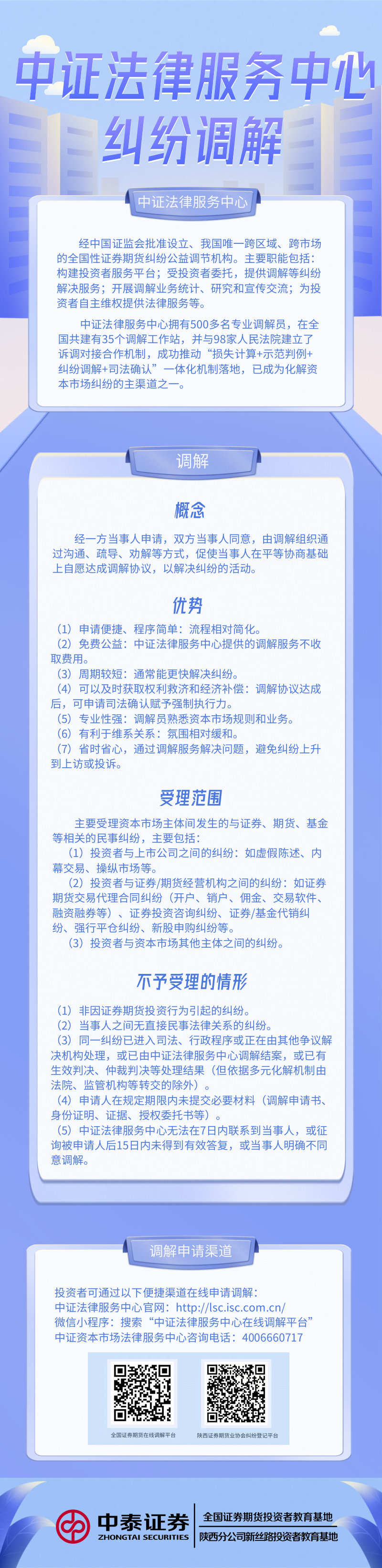 首页| 888集团电子游戏官方网站