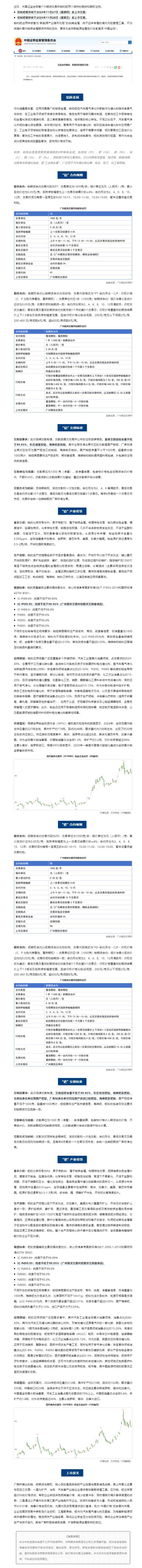 首页| 888集团电子游戏官方网站