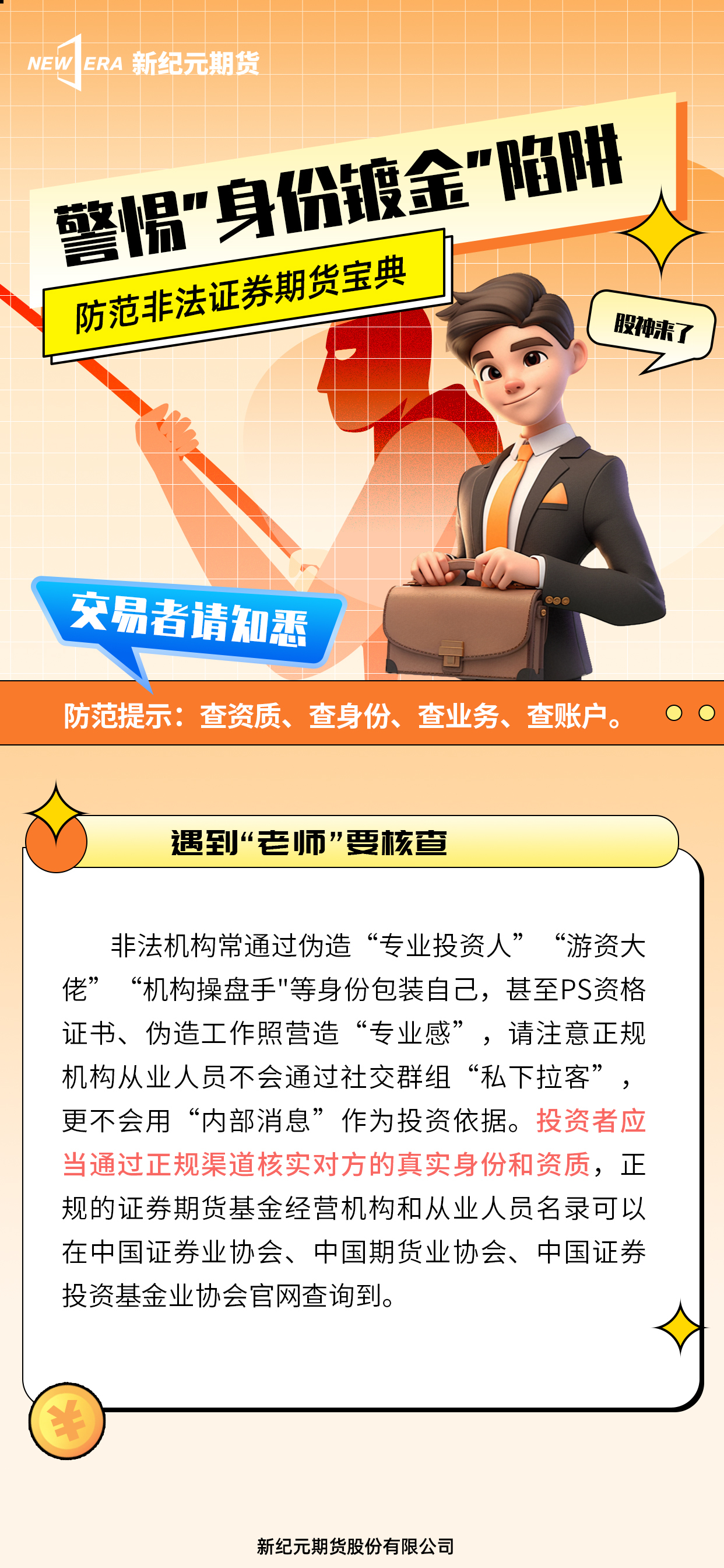 首页| 888集团电子游戏官方网站