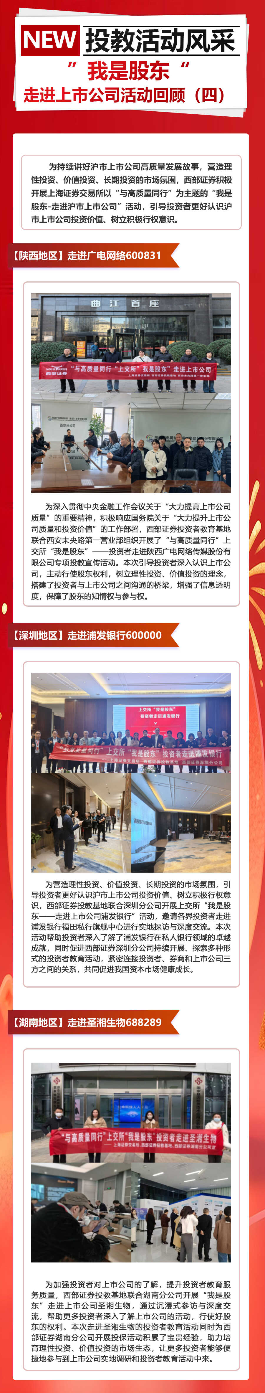 首页| 888集团电子游戏官方网站